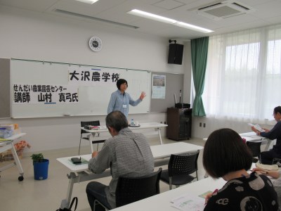 講師にせんだい農業園芸センターの山村真弓氏をお迎えしました。