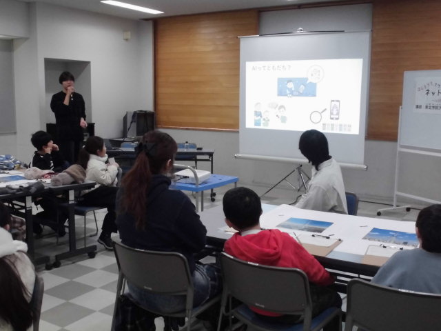 ほんとう?うそ?ネットの謎を見分けよう!1