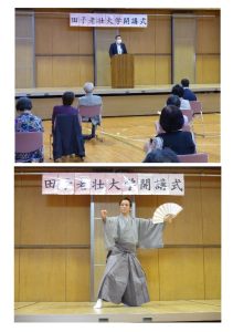 開講式・日本舞踊の様子