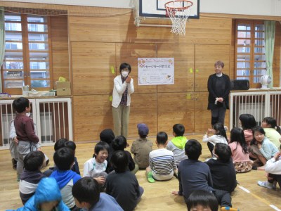 新田児童館贈呈式