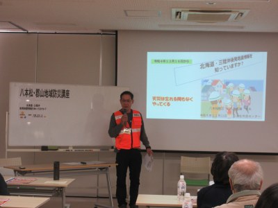 第３回　「北海道・三陸沖　後発地震注意情報とは？」　を開催しました。