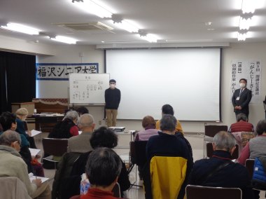 「令和5年度　福沢シニア大学」　第9回　閉講式・閉講記念講話「がんじーさんの浮世絵話」を開催しました。