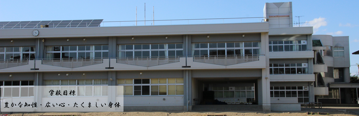 広瀬中学校写真