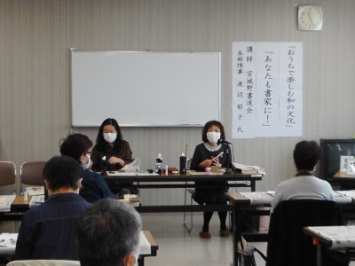 講師の渡辺先生と講師アシスタントの菊田先生