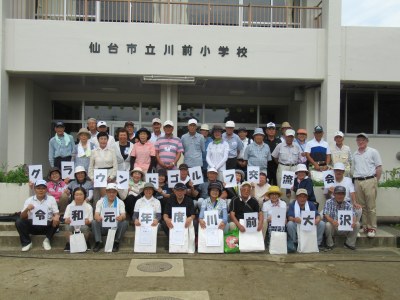令和元年度　川前・大沢グラウンドゴルフ交流会が9月1日に川前小学校で行われました。