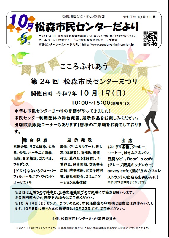 dayori10