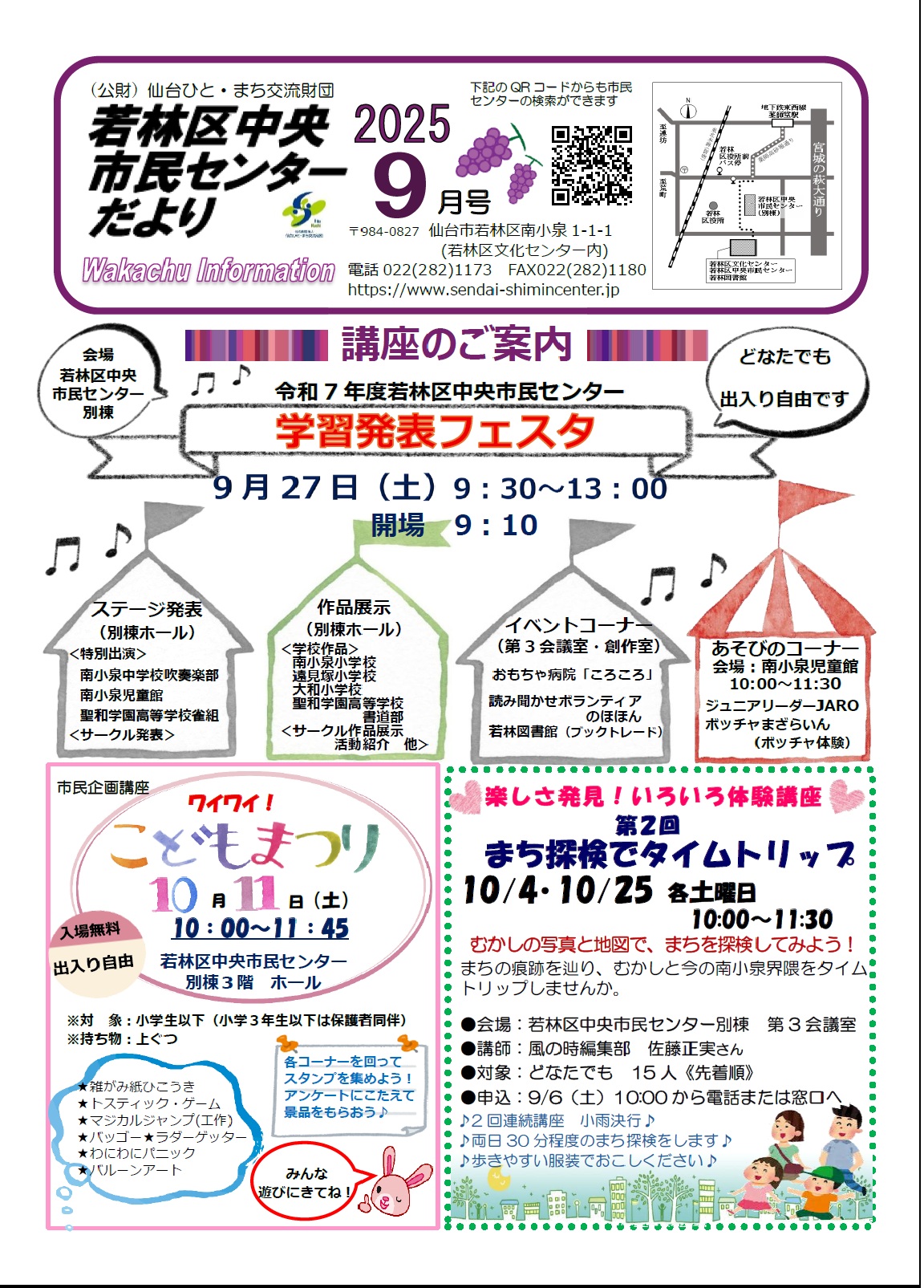 otayori09