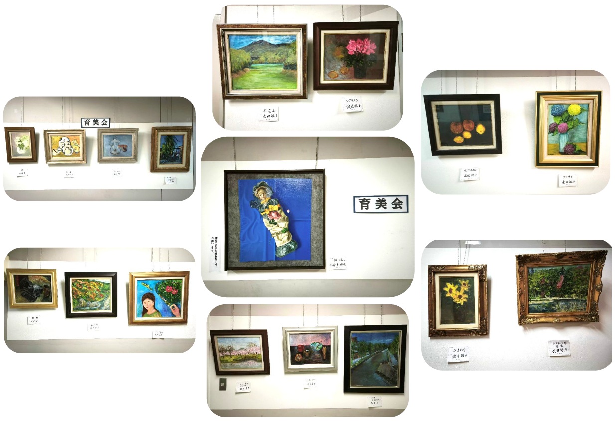 展示ギャラリー「育美会」