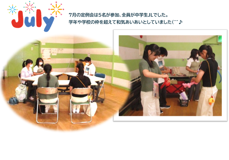 7月定例会