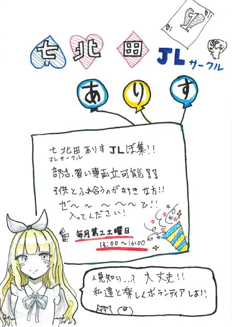 arisuposuta