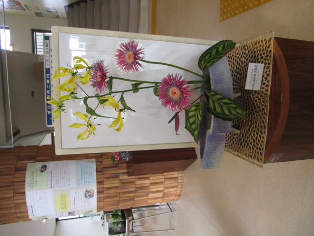 生け花1