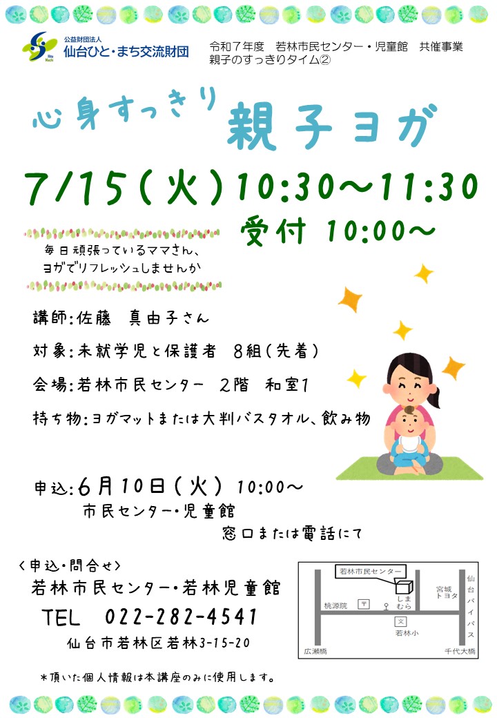 0715flyer