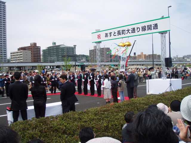 2006年あすと長町まちびらき