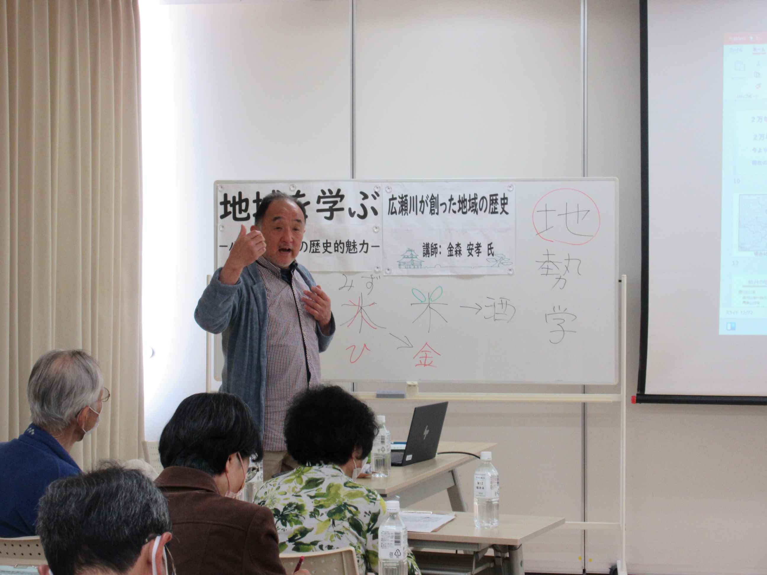説明する金森氏