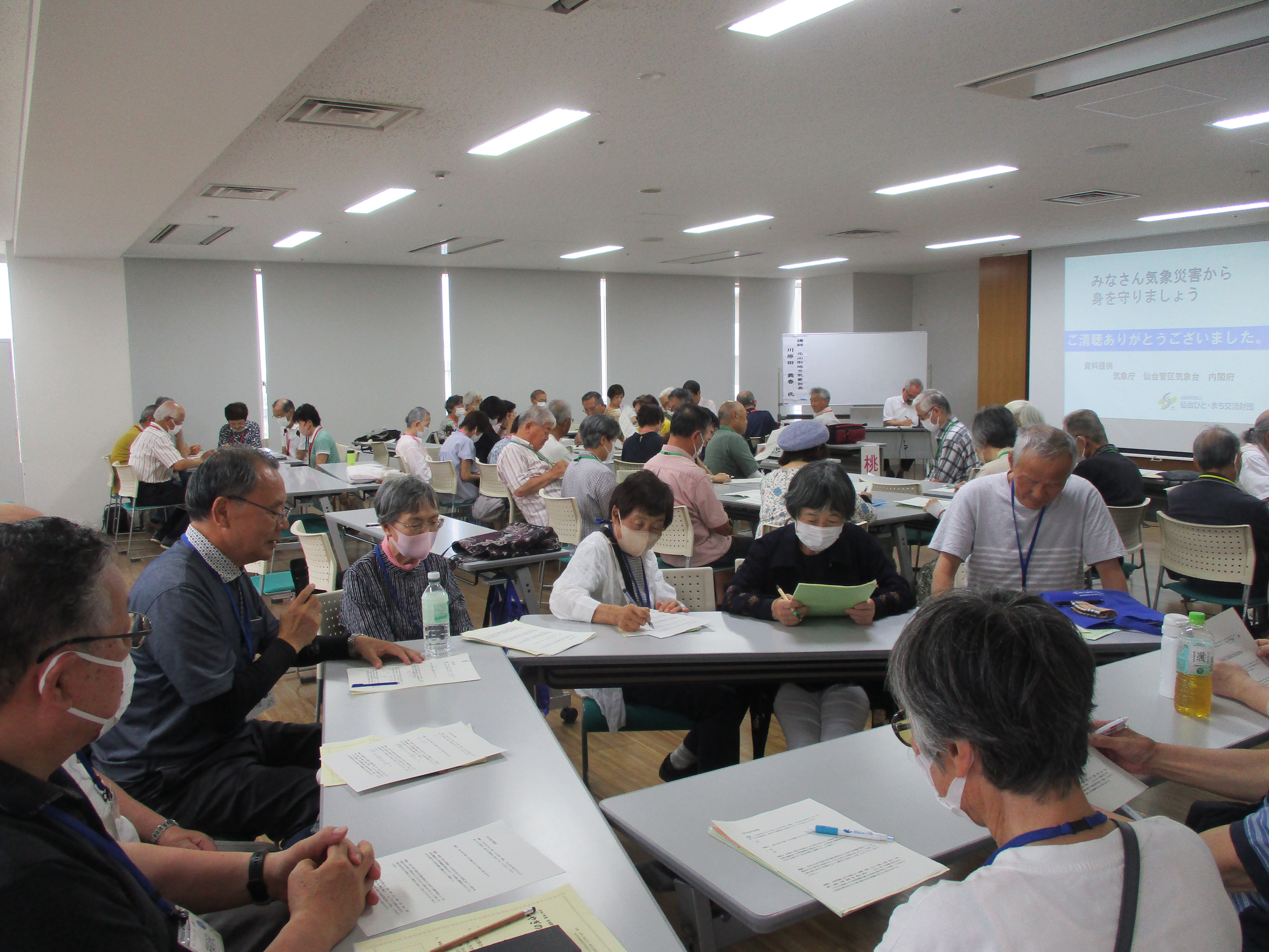 みやぎの大学7月火曜クラス班別討議