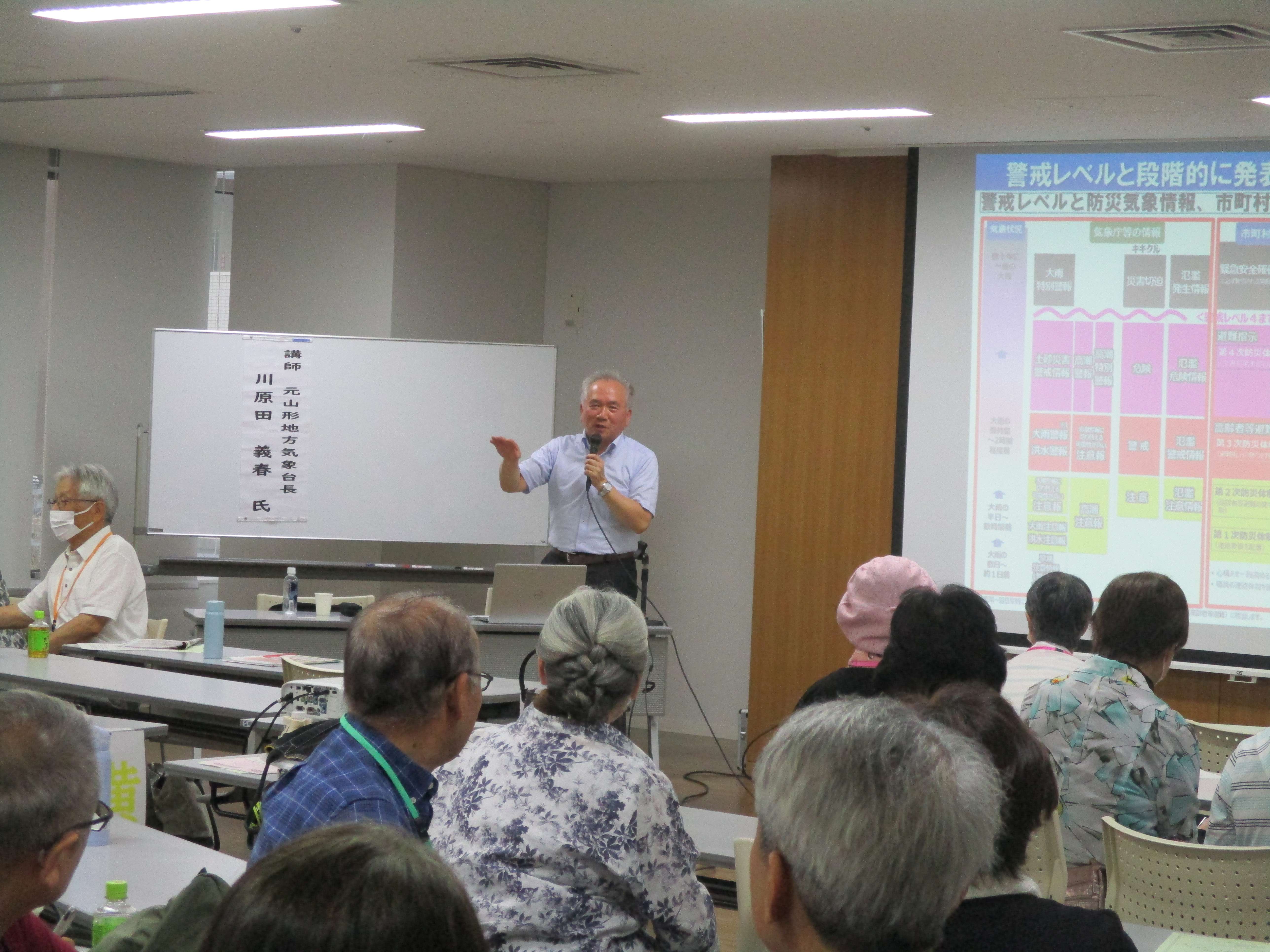みやぎの大学7月金曜クラス講師