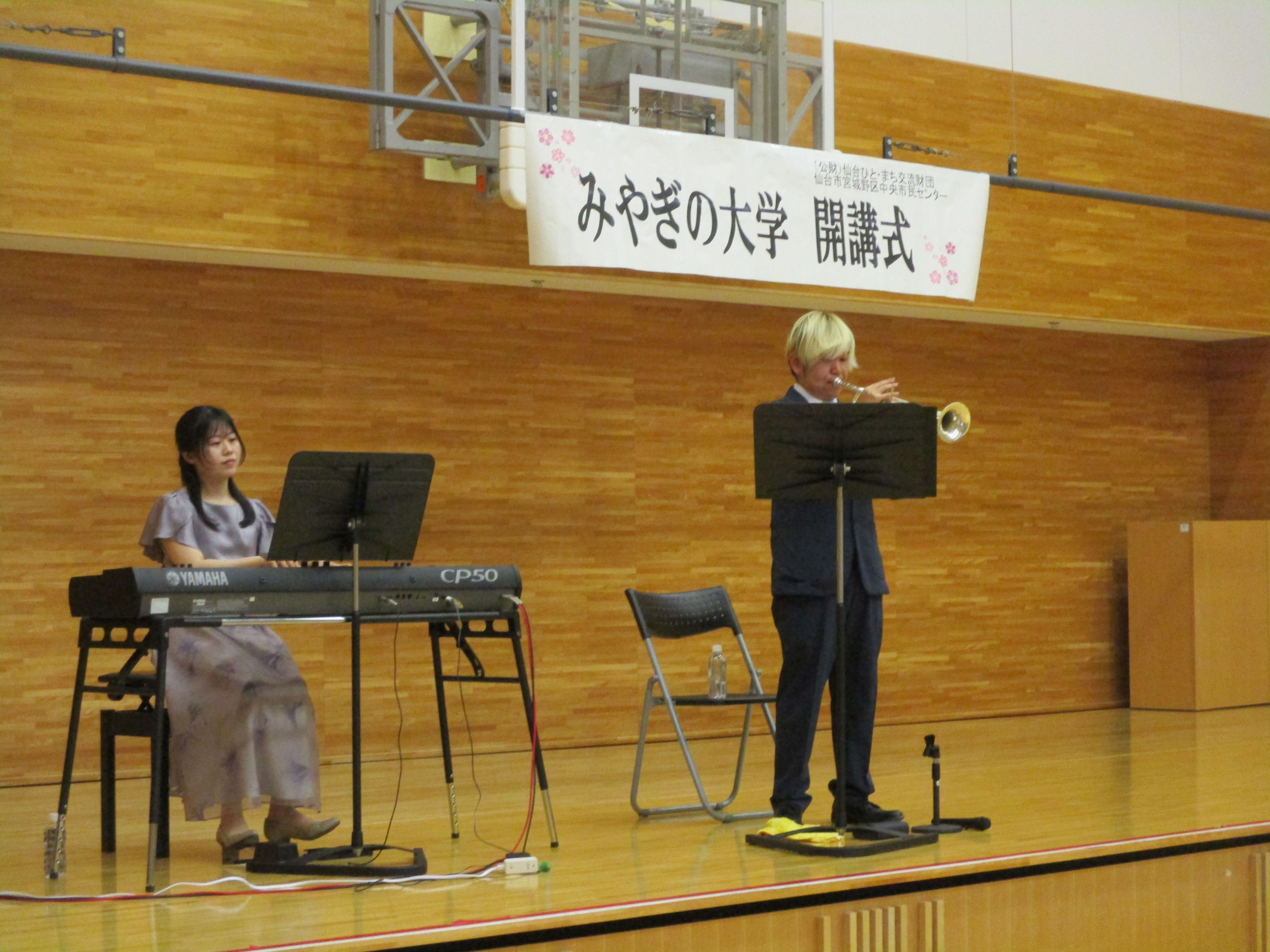 みやぎの大学コンサート