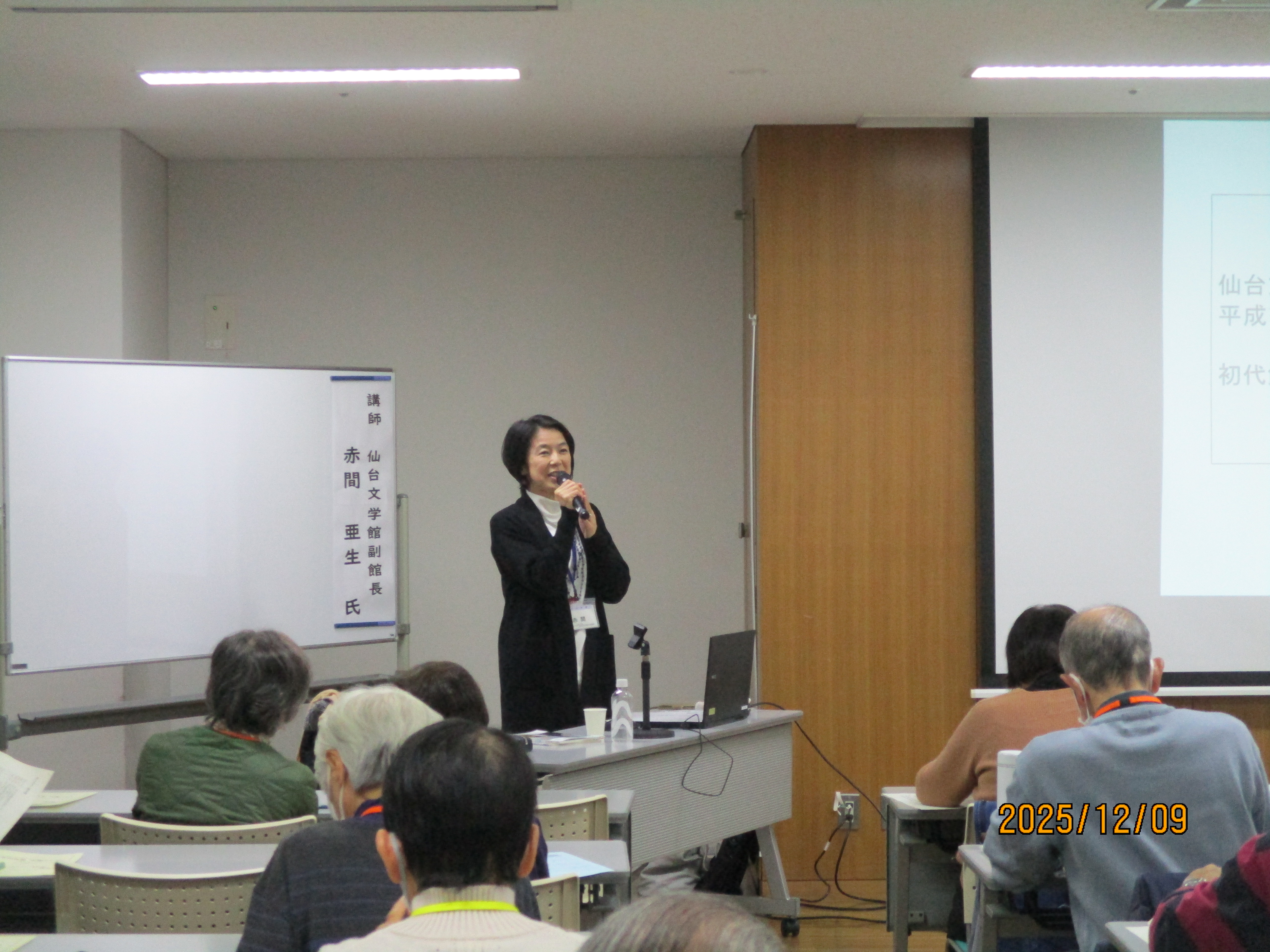 井上ひさし講師