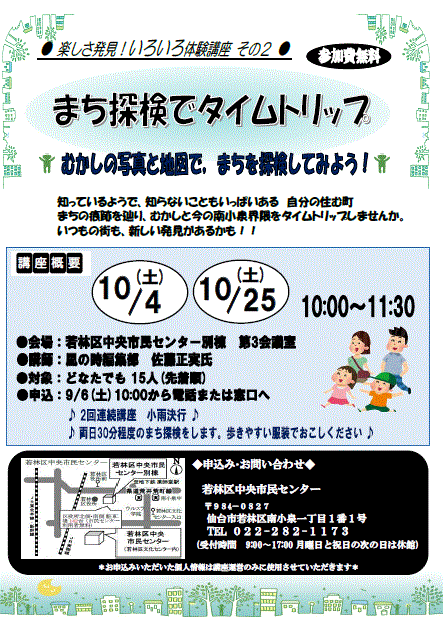 ちらし