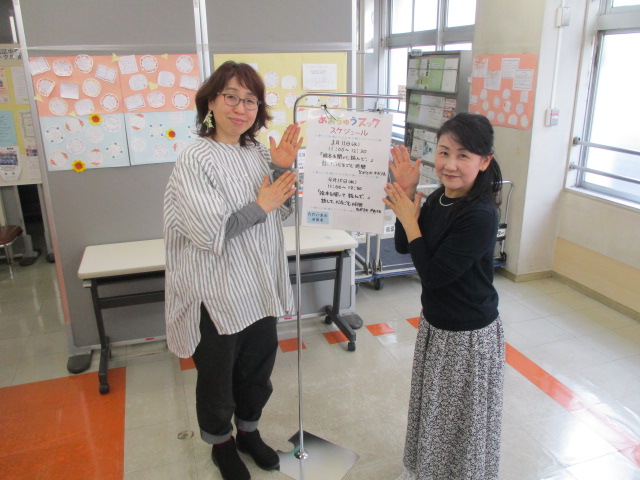 長澤さん星さん