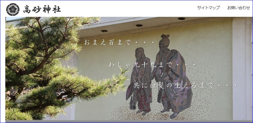 社会学級
