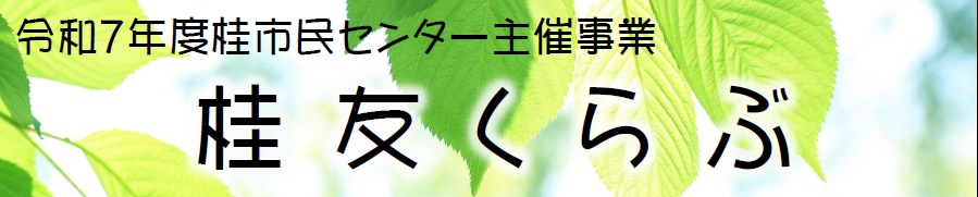 R7keiyuu1