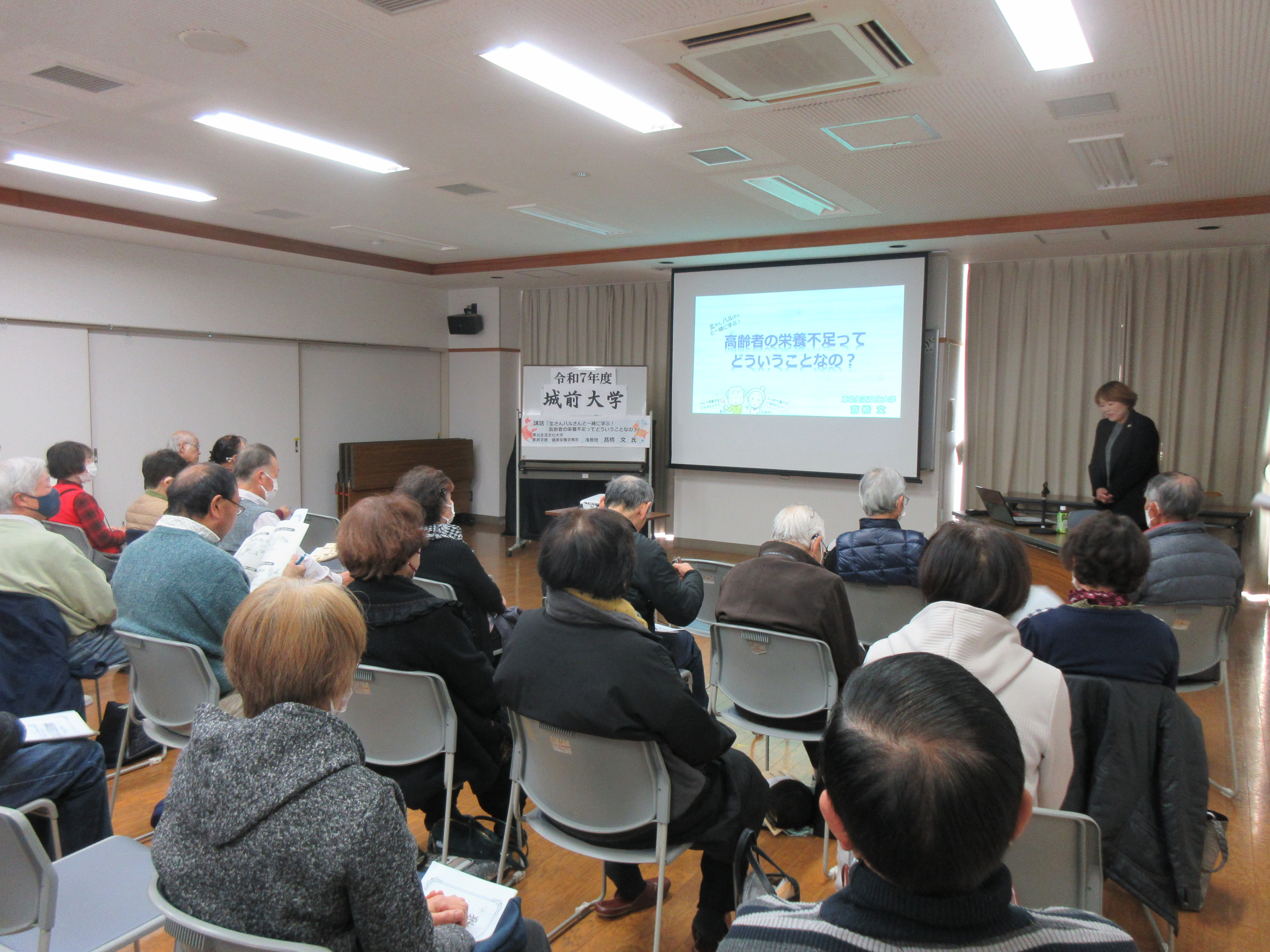 城前大学第6回1