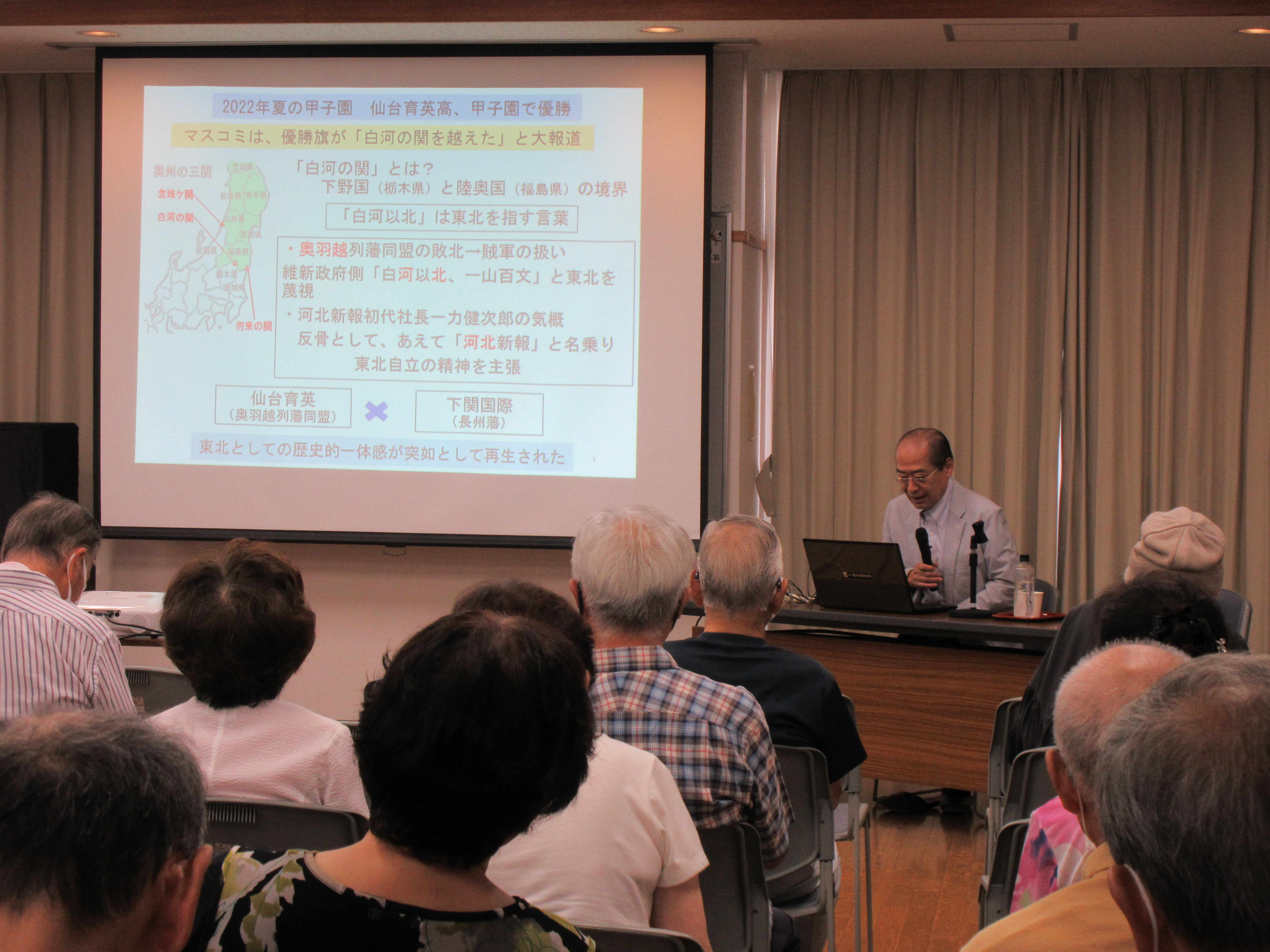 城前大学第4回3