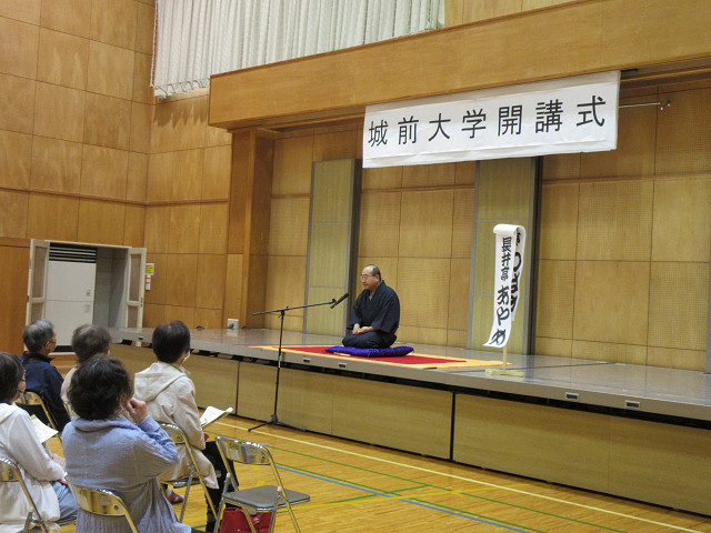 城前大学第1回1