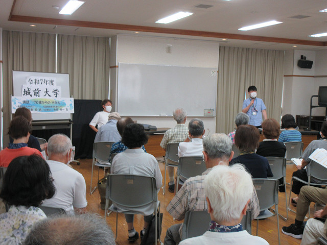 城前大学第3回1