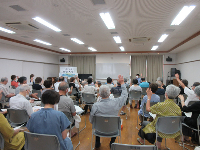 城前大学第3回2