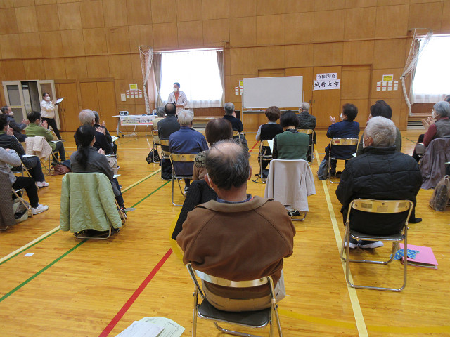 城前大学第5回1