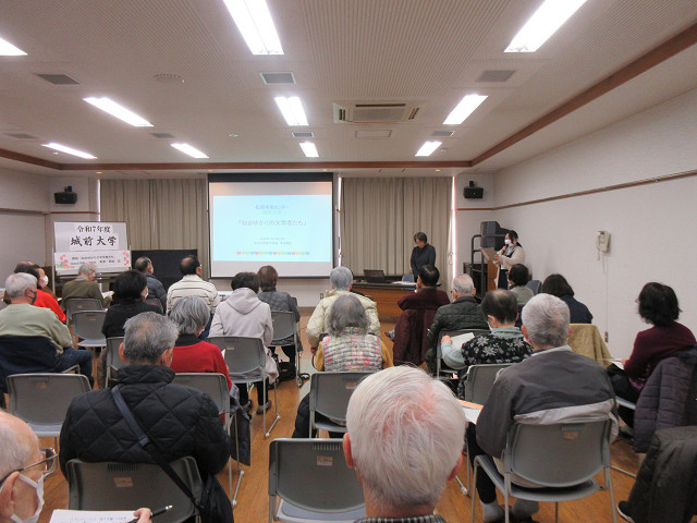 城前大学第7回1