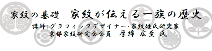 r7no1hyouji