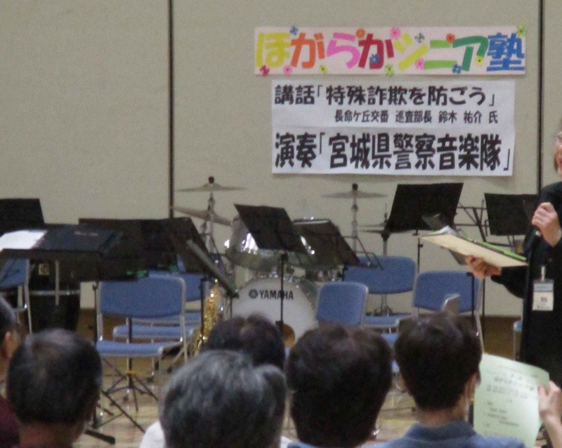 詐欺講話