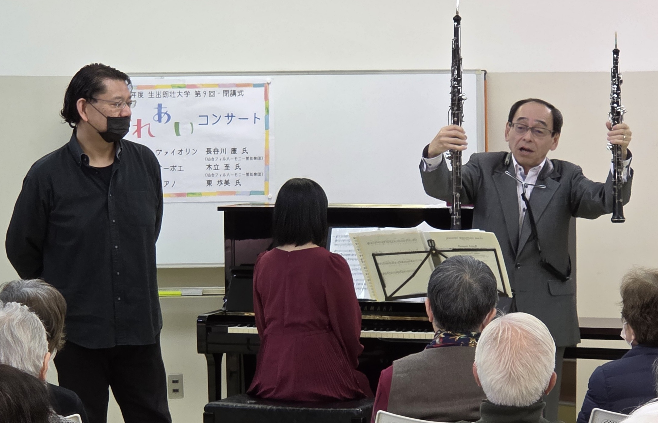 生出朗壮大学9.-2