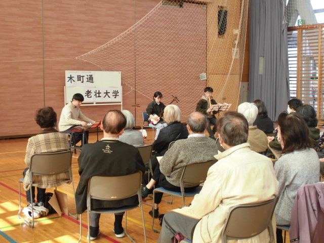 老壮 東北大邦楽部