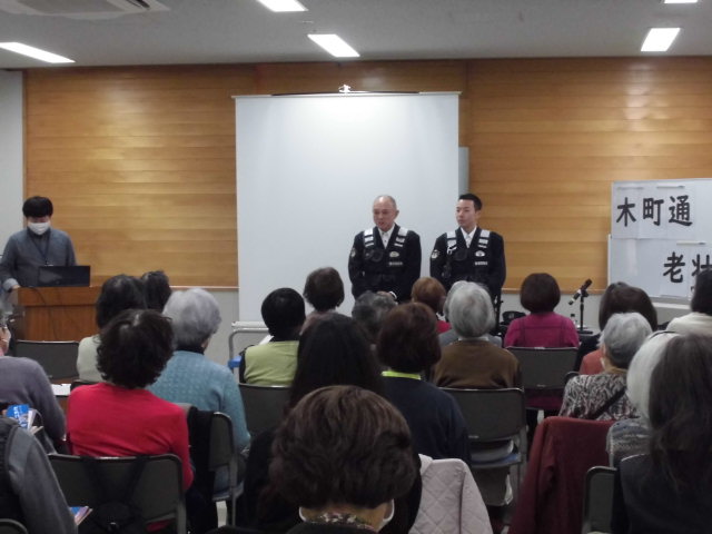 老壮 木町交番