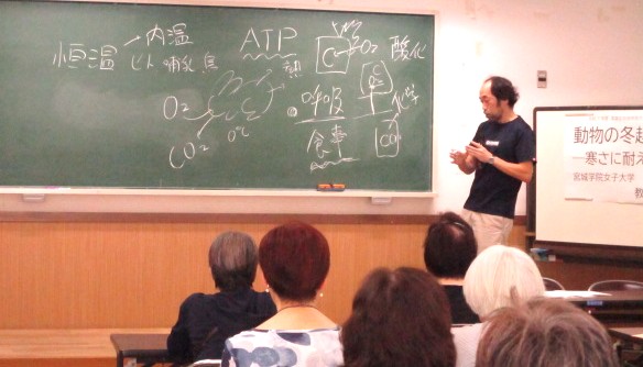 あおばカレッジ 9月19日写真