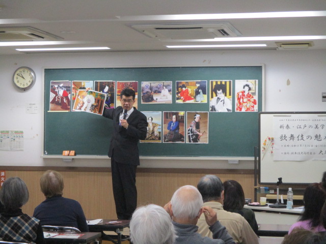 R7あおばカレッジ1月16日講座写真1