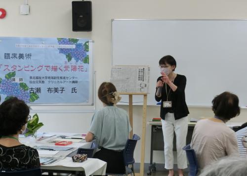 第3回の様子