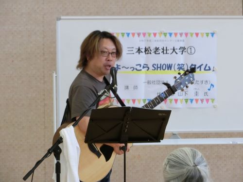 三本松老壮大学第1回講座の様子写真：1