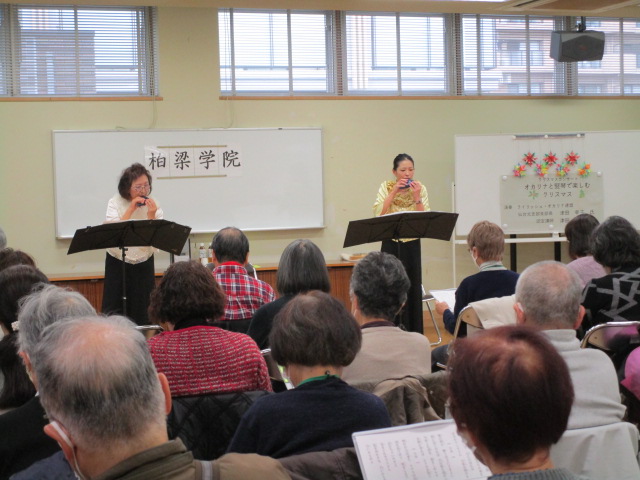 クリスマスコンサート2