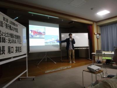 山田豊齢大学3の様子1