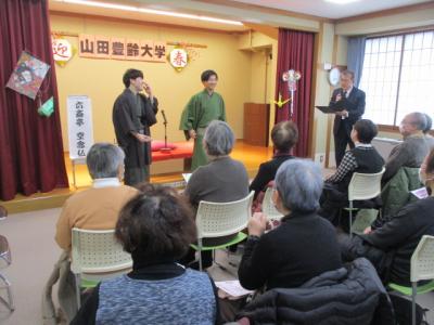 山田豊齢大学8-1