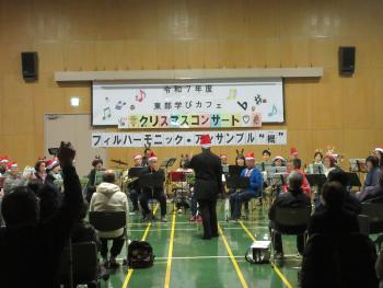 クリスマスコンサート