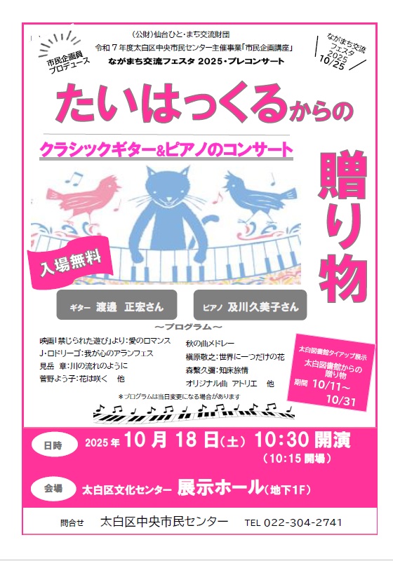 コン