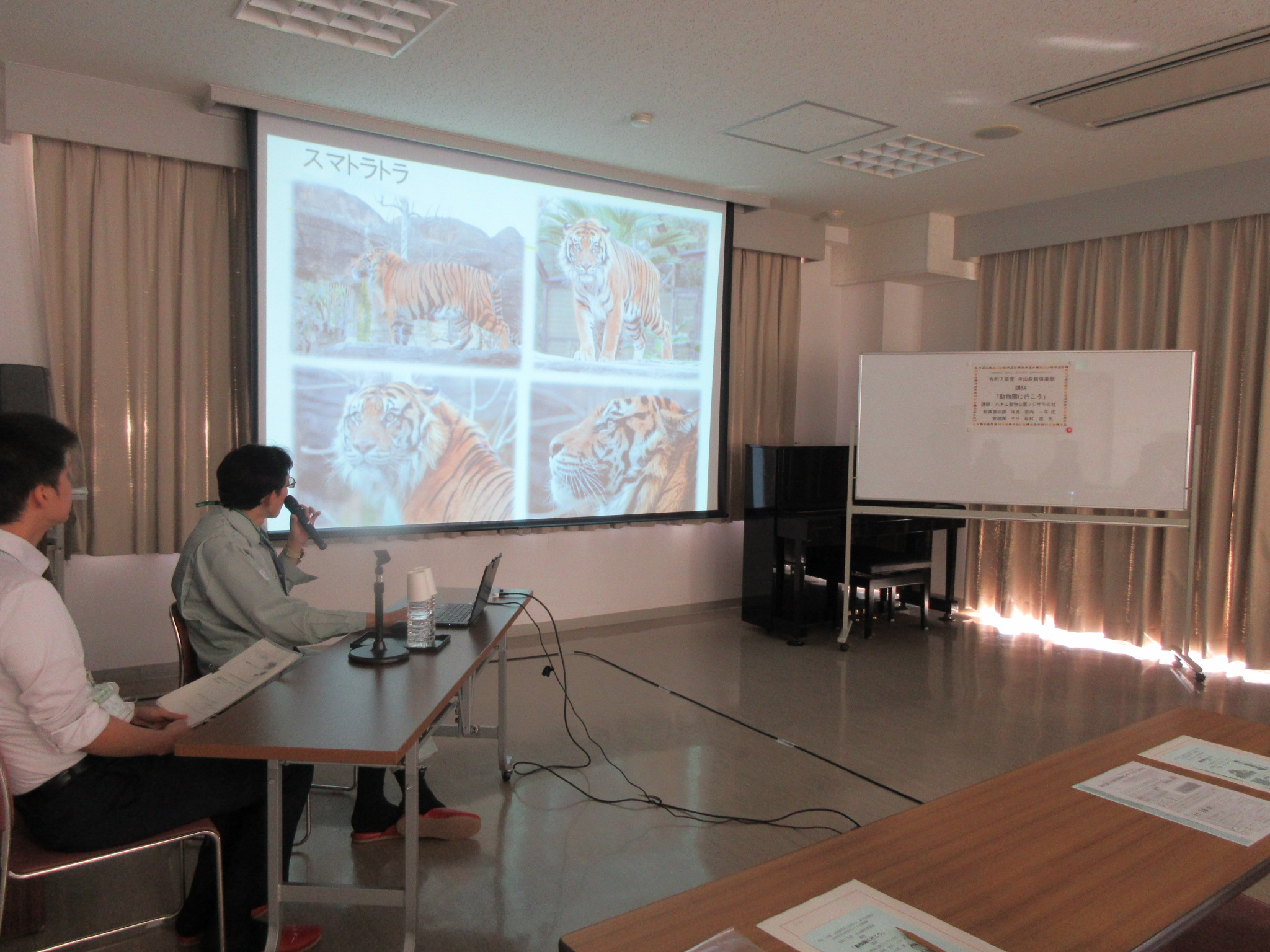 動物園に行こう2