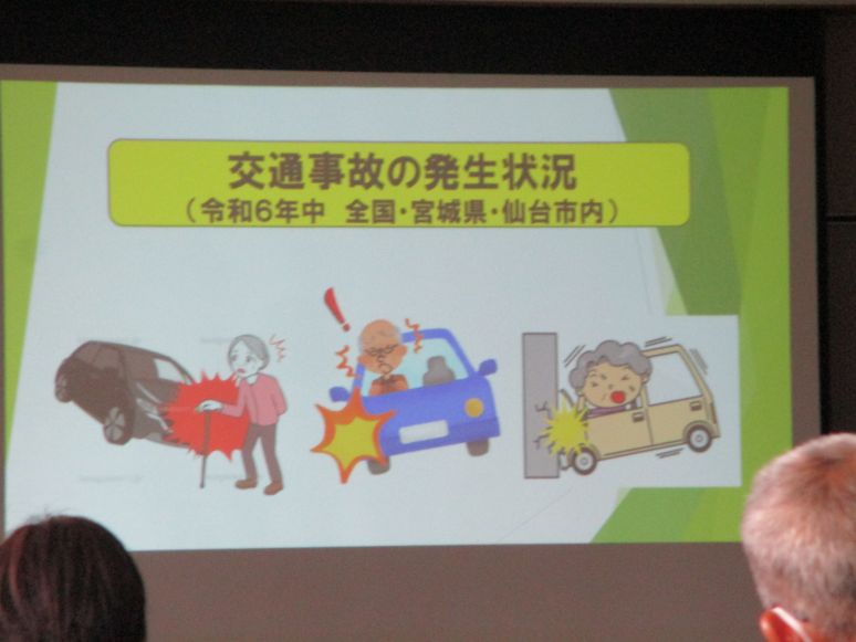 交通安全教室2