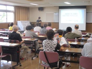 田子老壮大学9月1